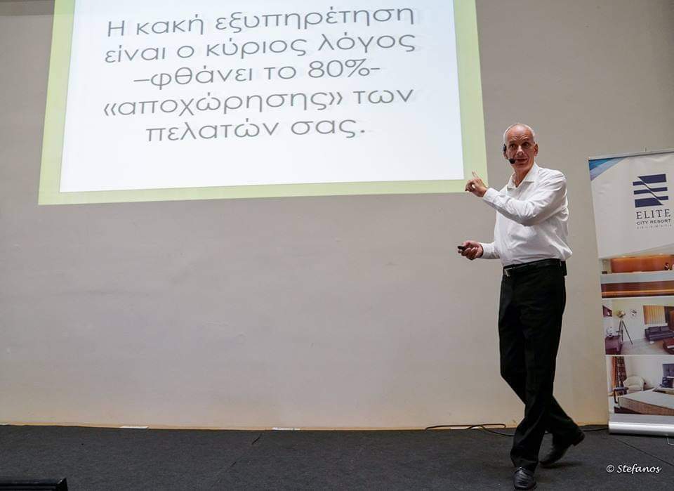 Ioannis Protopapadakis, Teacher, blogger, marketing expert
