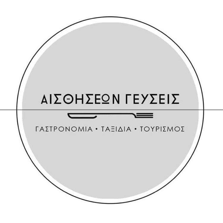 Aisthiseon Gefseis: Α greek blog for good food