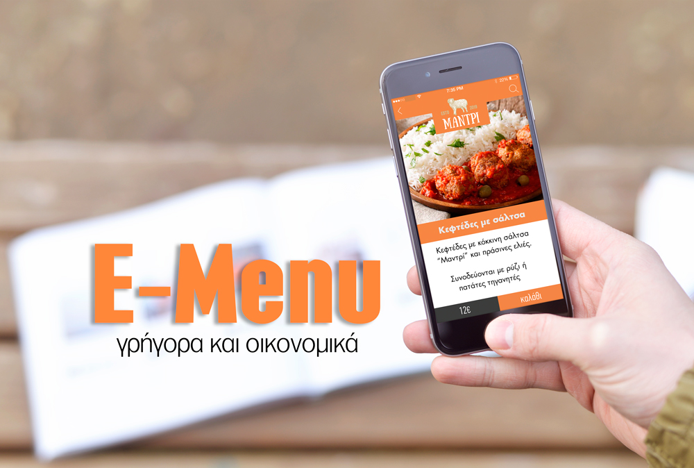 Designing an e-menu is top priority to upgrade your online business.Hospitality Ambassadeurs teamed up with web designers to help you succeed.