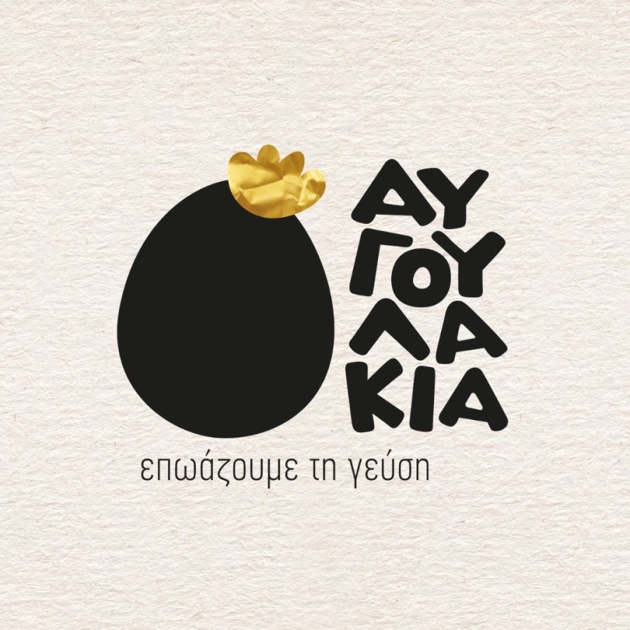 Avgoulakia were born from the vision of a new experience. As third generation producers used tradition and know how to offer the best egg