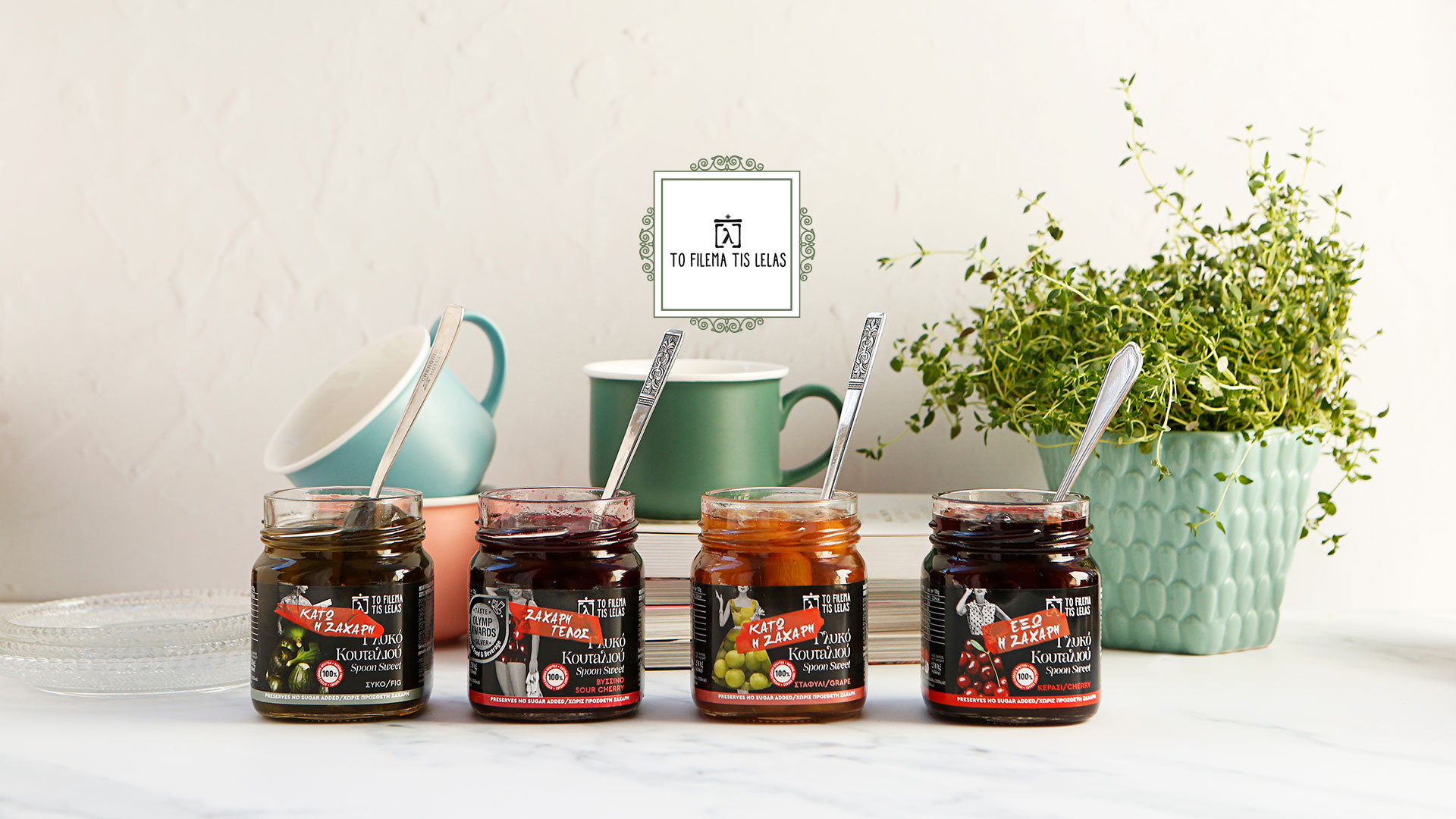 124040222_4972419116116709_90857376431746703_o To Filema Tis Lelas/Jams, chutneys, spoon sweets of high quality