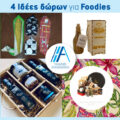 Fashion & Gastronomy: 4 Gift ideas for Foodies