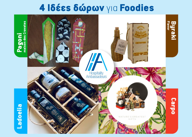 AmbassadeurGifts Fashion & Gastronomy: 4 Gift ideas for Foodies
