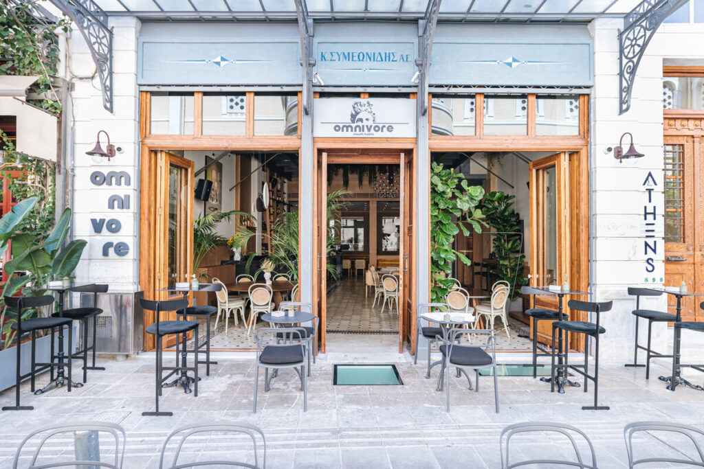 Omnivore: Mouth Habits in the heart of Athens