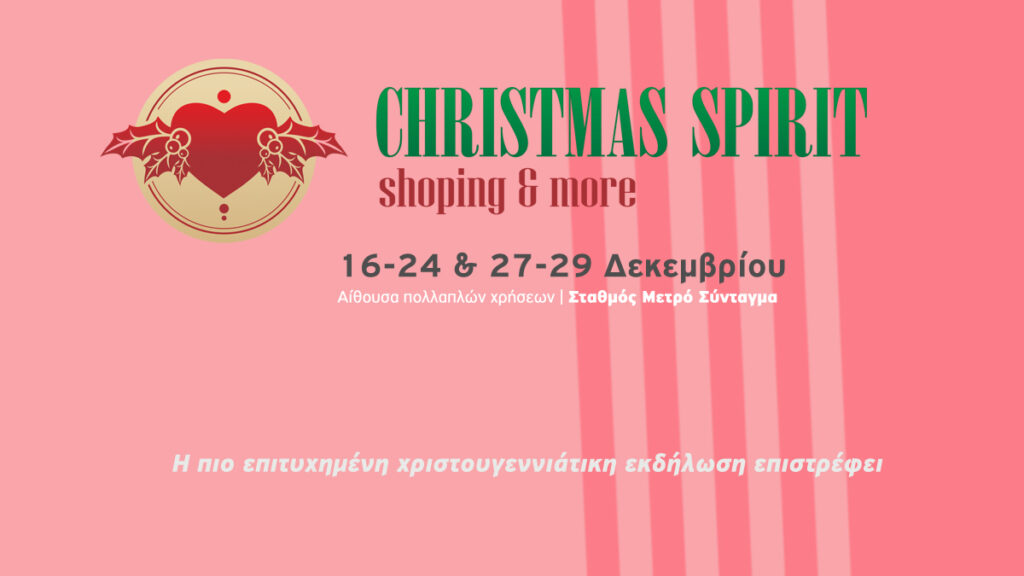 Christmas Spirit Expo, the most successful Christmas event, in which unique products are presented and sold makes a vigorous comeback in 2022.