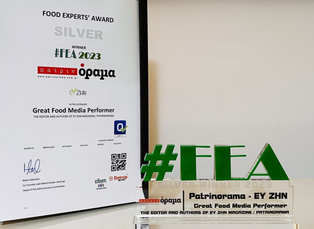 FEA, an event by Cibum hosted in Detrop- Oenos exhibition at Helexpo in Thessaloniki, awarded the leaders of Food and Beverage sector.