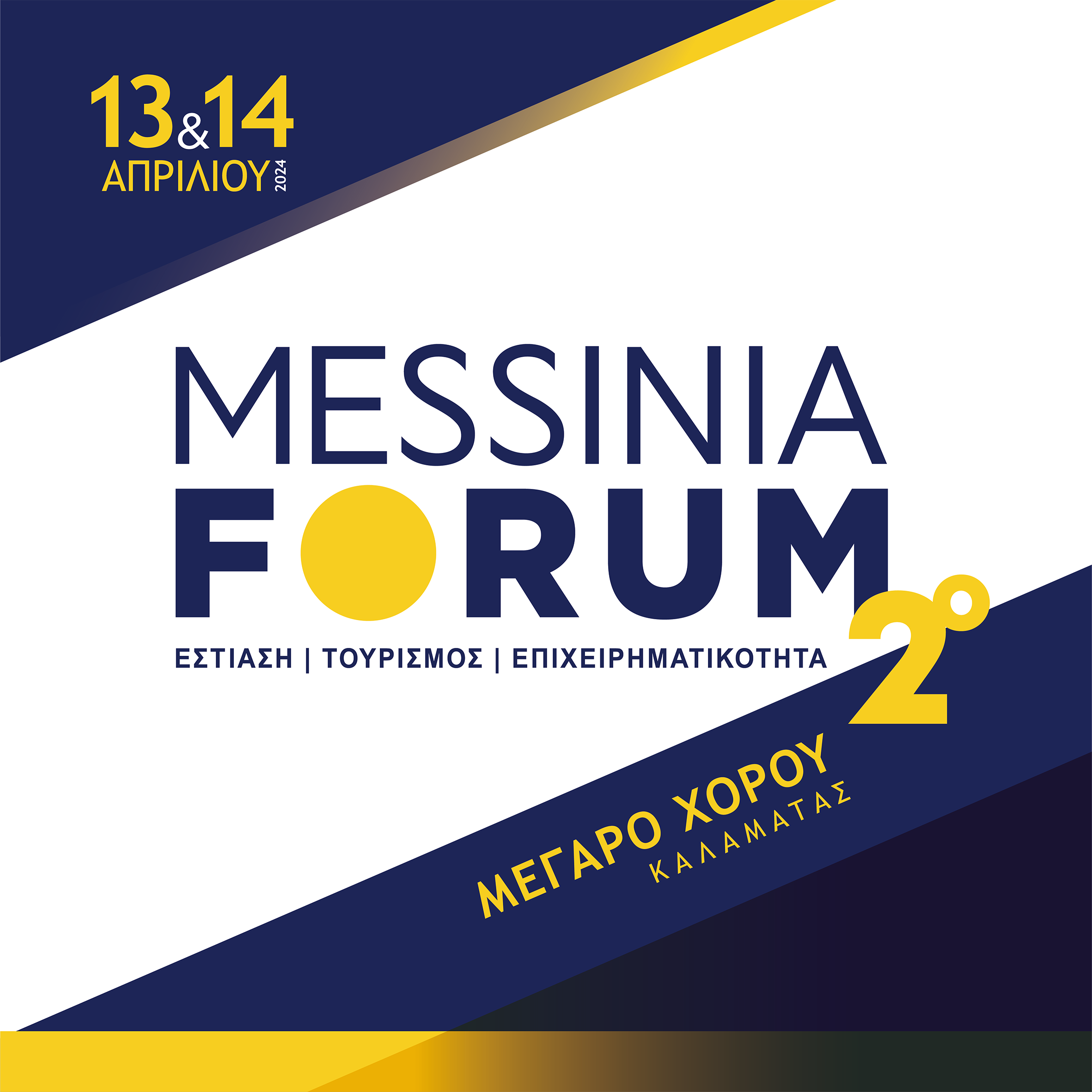 Forum-Key-Visual